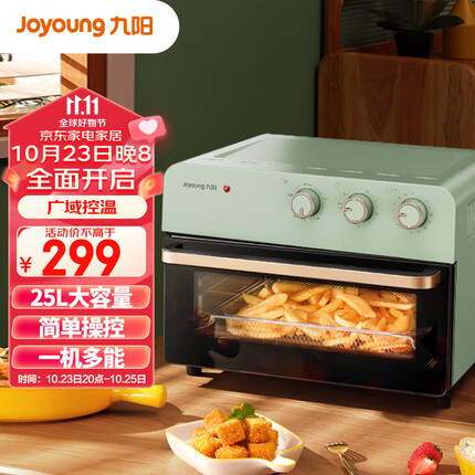 九阳(Joyoung)电烤箱家用多功能专业25L大容量烘焙电烤箱 精准定时控温专业烘焙易操作烘烤面包家用 KX25-V520