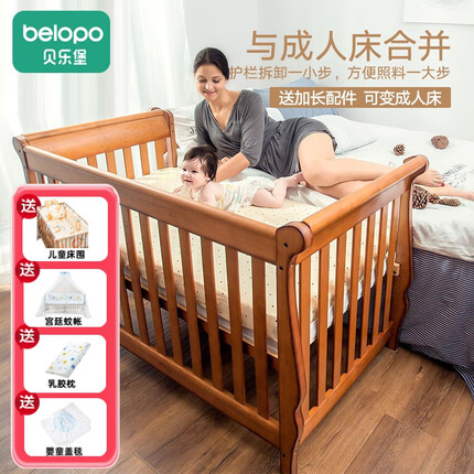 贝乐堡婴儿床实木新生儿多功能宝宝bb床婴儿床拼接大床儿童床可变成人床 维多利亚(可变成人床） 内径130*70