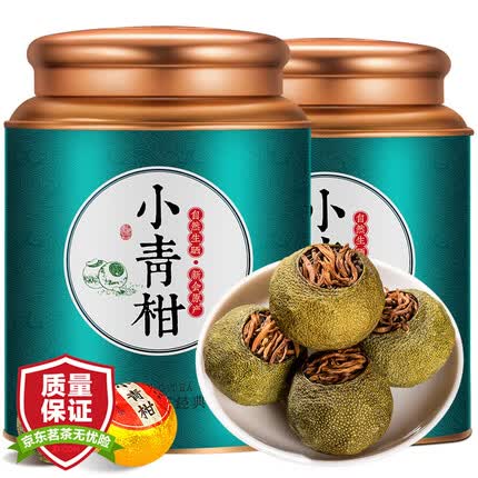 茗杰 茶叶 正宗新会小青柑陈皮生晒十二年普洱茶普洱熟茶礼盒装500g