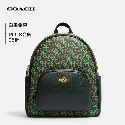 蔻驰男女同款Court系列中号绿色拼色双肩包CF344IMGRN