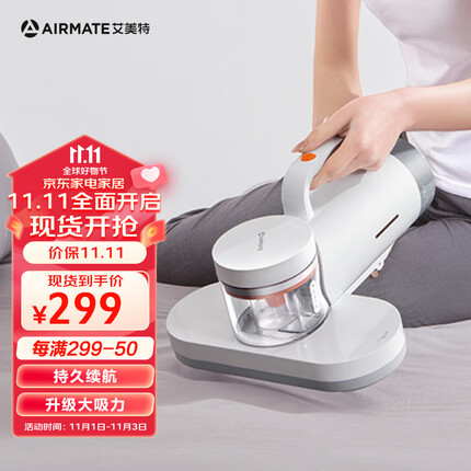 艾美特除螨仪怎么样？艾美特除螨仪多少钱？