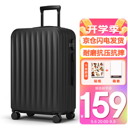 ATHT行李箱女拉杆箱万向轮拉链旅行箱学生密码箱男皮箱子 24英寸黑色