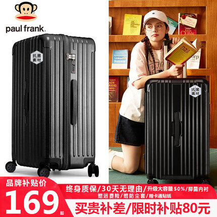 大嘴猴箱包属于什么档次的品牌啊？大嘴猴箱包质量怎么样啊？