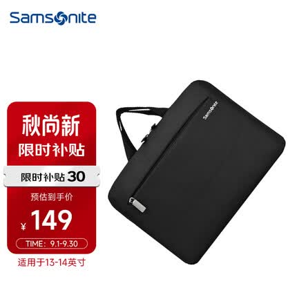 新秀丽（Samsonite）电脑包手提包男女商务背包公文包苹果笔记本电脑包14英寸 BP5黑色