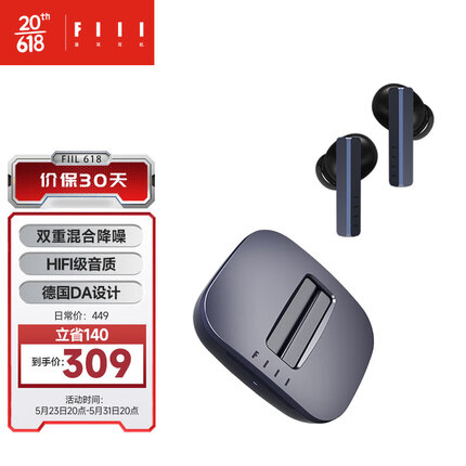 FIIL CG Pro主动降噪真无线蓝牙耳机苹果华为小米手机通用