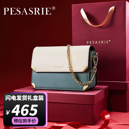 柏萨尼包包好不好看？pesasrie柏萨尼是大牌吗？