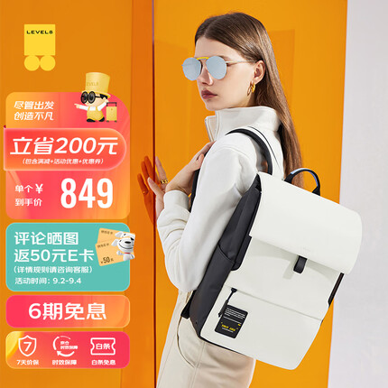 地平线8号休闲商务笔记本电脑双肩旅行背包男女通勤14英寸MOMENT系列Mini白 LEVEL8