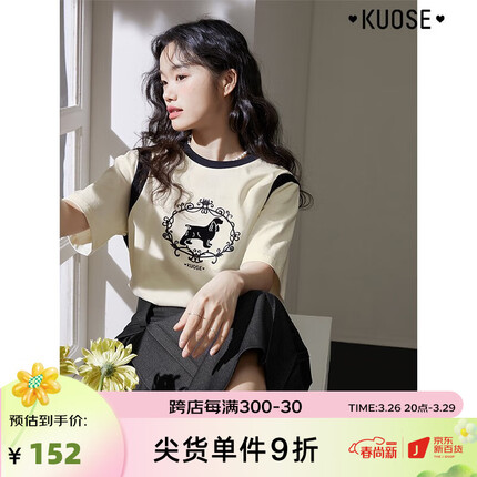 阔色是哪个国家的牌子？阔色定位于什么档次的衣服？