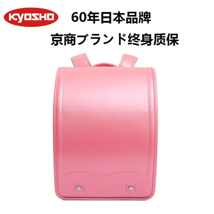 京商（KYOSHO）京商（Kyosho）日本小学生书包儿童礼物减负护脊日式送礼可浮抗压 天使粉色【100%日本标准】