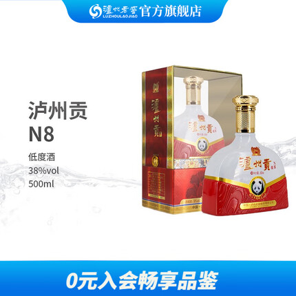 泸州贡N8 38度 500ml 单瓶