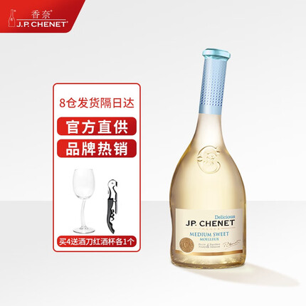 香奈（J.P. CHENET）半甜型白葡萄酒法国进口歪脖子酒女神礼 750ML单支