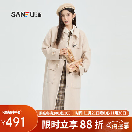 三福厚外套2023冬复古牛角扣翻领宽松时尚大衣上衣女装476289 杏色 165/88A/M