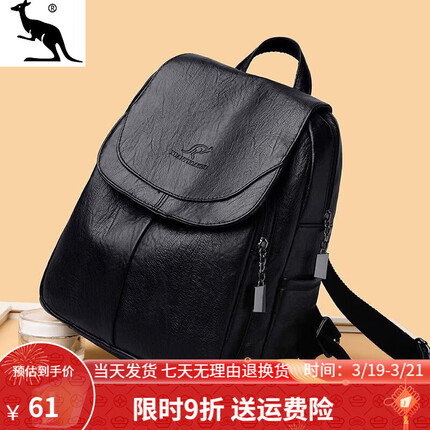 酷奇袋鼠品牌包包女包双肩包2022新款时尚百搭妈咪休闲背包大容量旅游包 黑色