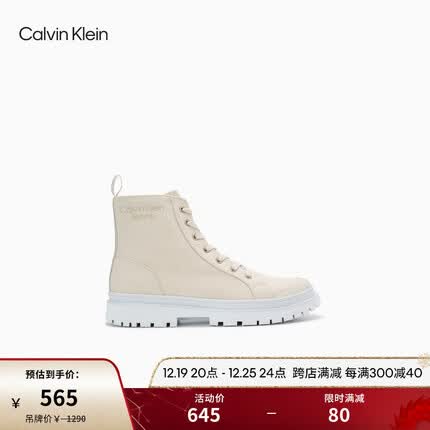 Calvin Klein Jeans男士经典时尚胶质字母系带舒适潮流靴子休闲鞋YM00359 ACF-米色 40