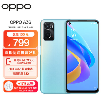 OPPO A36 6GB+128GB 晴川蓝 高通骁龙680 5000mAh长续航 90Hz炫彩屏 大内存游戏拍照手机oppoa36