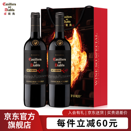 红魔鬼黑金浓郁珍藏红葡萄酒750ml 双支礼盒装 智利原瓶进口红酒