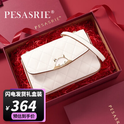 柏萨尼品牌包包女包女士单肩包斜挎轻奢真皮小方包 米白色 PESASRIE