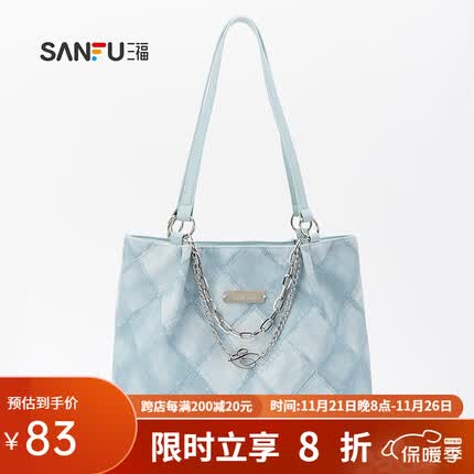 三福挎包女2023新款包包通勤女包多巴胺大容量单肩包托特包458518 蓝色牛仔PU 大