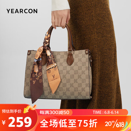 意尔康生日礼物斜挎老花托特包大容量妈妈包女士手提包33W27605-123咖啡