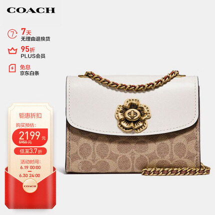 蔻驰女包是什么档次的牌子？蔻驰经典款女包有哪些款式？