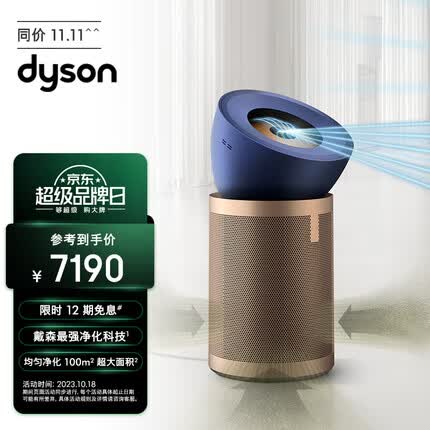 戴森空气净化器怎么样？戴森空气净化器滤芯多久换一次？