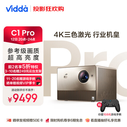 vidda是什么牌子电视,跟海信有什么区别？vidda是什么电视品牌中文？