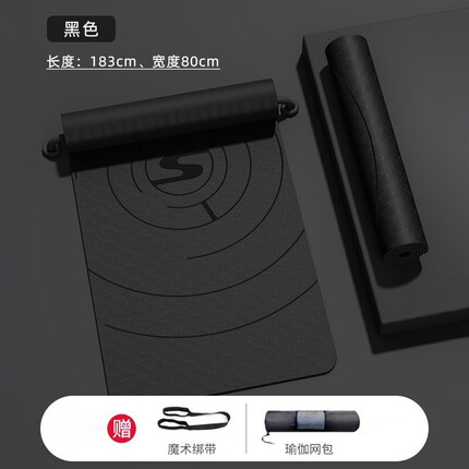 施耐德瑜伽垫地垫家用男士健身防滑垫子加厚加宽加长初学者健身垫 炫酷黑183*80cm(8mm厚）