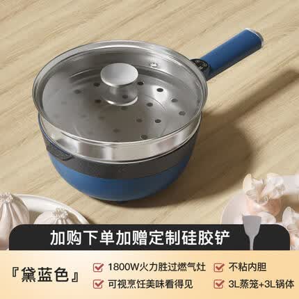 朋森(BARSONE) 电炒锅多功能一体炒菜家用电煮锅租房蒸煮电热锅大功率火锅不粘锅多用途锅 3L蓝色(蒸笼款+可视化玻璃盖)