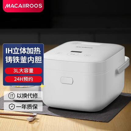 迈卡罗电饭煲怎么样？迈卡罗电饭煲和苏泊尔哪个好？