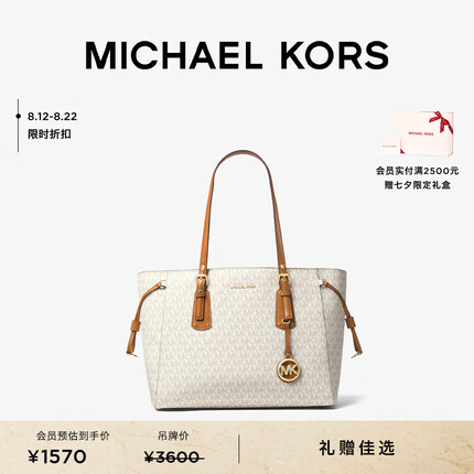 迈克高仕女包是什么档次的牌子？迈克高仕女包是哪国品牌？