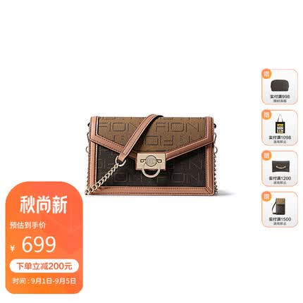 FION菲安妮锁扣信封包链条斜挎单肩包女包包礼物 