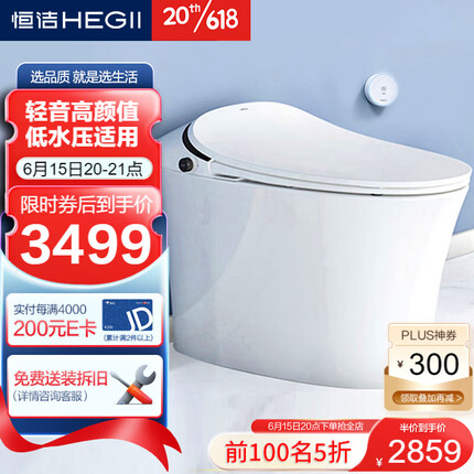 恒洁卫浴怎么样好不好？恒洁马桶质量怎么样多少钱一个？