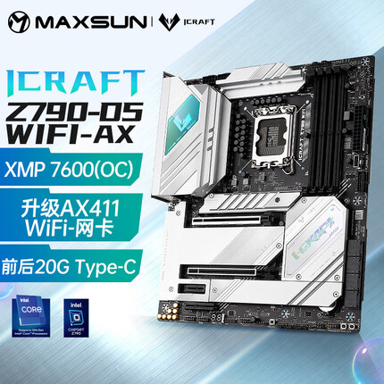 铭瑄MS-iCraft Z790 WIFI AX 支电竞游戏主板 支持DDR5 13700KF/13900K (Intel Z790/LGA 1700)