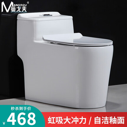 MANGROV曼戈夫卫浴马桶大冲力大口径喷射虹吸式坐便防臭节水连体式座便器 400坑距白色脲醛盖板