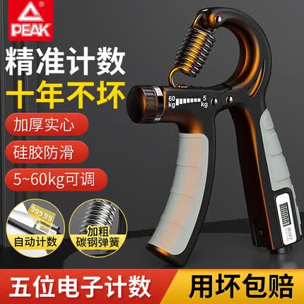 匹克握力器怎么样？匹克握力器100kg磨手怎么办？