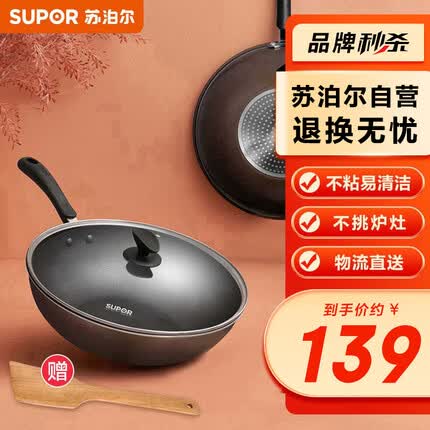 苏泊尔茶吧机质量怎么样？苏泊尔茶吧机怎么样好用吗？