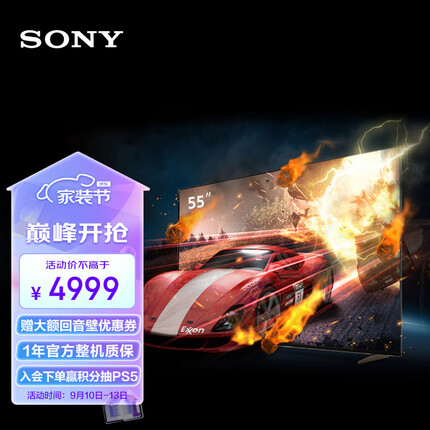 索尼XR-55X91K 55英寸 全面屏4K HDR 游戏电视 PS5理想搭档 XR认知芯片 4K/120fps