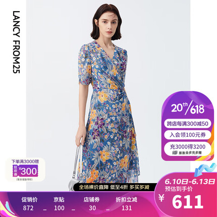 朗姿法式裹身式茶歇裙夏季新款中长款印花连衣裙 巴黎蓝色 160/80A/M