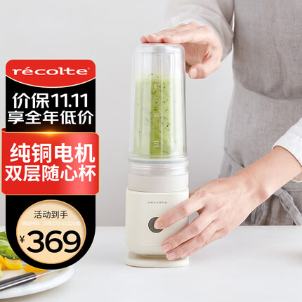 丽克特料理机能磨咖啡豆吗？丽克特料理机怎么样？