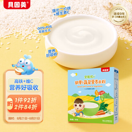 贝因美米粉多少钱一盒？贝因美米粉哪个系列好一点？