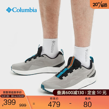 Columbia哥伦比亚户外 男子FACET15抓地运动徒步鞋登山鞋BM0131 247(卡其色) 40(25cm)