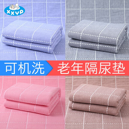 嘘嘘优品成人护理垫隔尿垫老人卧床病人护理用品瘫痪老人防水可洗纯棉床单 蓝格【四层纱布，双面纯棉】 80*100cm