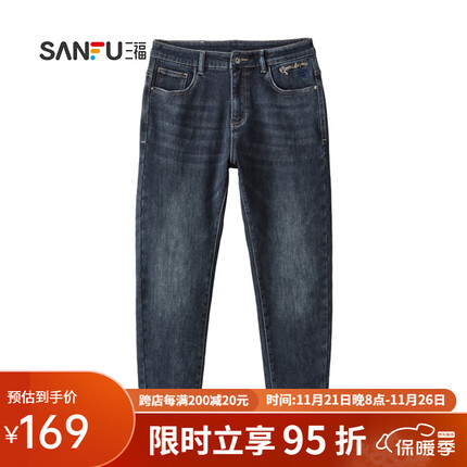 三福裤子质量如何？三福裤子多少钱一条？
