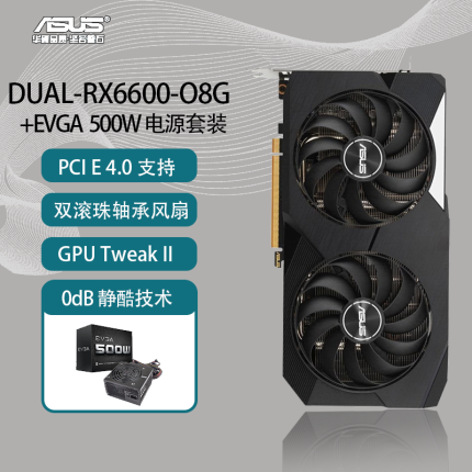 英伟达 RTX 30 系和AMD RX 6000测试