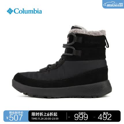 Columbia哥伦比亚户外女子防水干爽舒适保暖绒毛雪地靴BL2117 010黑色(尺码偏小 建议拍大一码) 38码 (24cm)