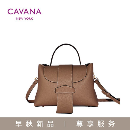cavana是啥牌子？cavana包是几线品牌？