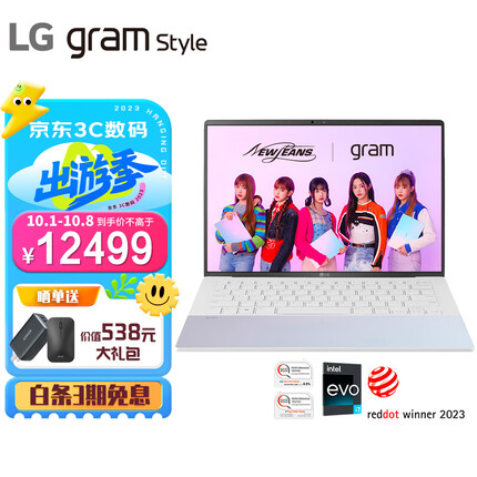 LG gram Style 2023款14英寸 OLED轻薄本 防眩光屏 Evo笔记本电脑 13代酷睿i7 32G 1TBSSD 2.8K 90Hz 极光白