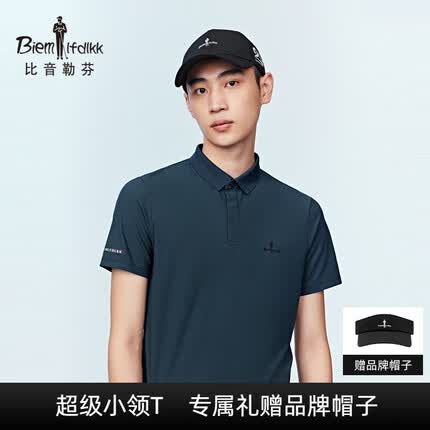 比音勒芬夏季新款男士短袖Polo衫翻领商务休闲通勤 24苍松绿 110/XL