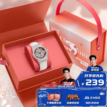 马克华菲手表女士时来运转学生镂空机械风手表FW-3700-L2初高中学生手表 FAIRWHALE