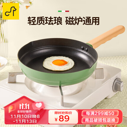 卡特马克 甜甜圈煎锅平底锅早餐煎蛋迷你不粘锅具电磁炉电磁炉煎牛排炒菜 甜甜圈24CM煎锅(无盖)